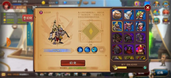 獵魔勇士免廣告 獵魔勇士免廣告