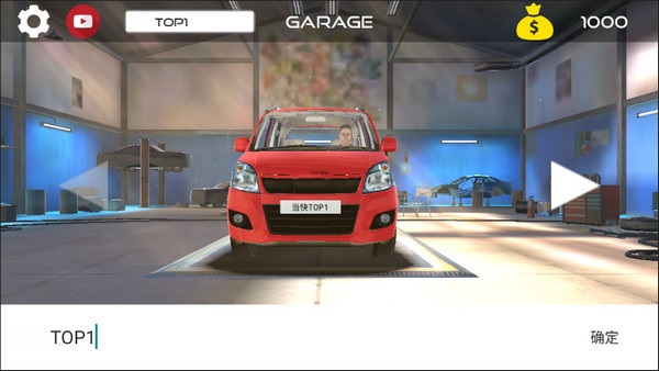 印度汽車模擬器無限金幣