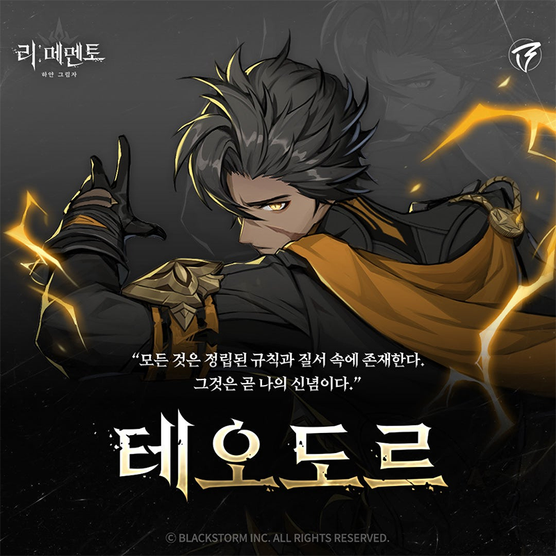 RE記憶碎片白色陰影手機版