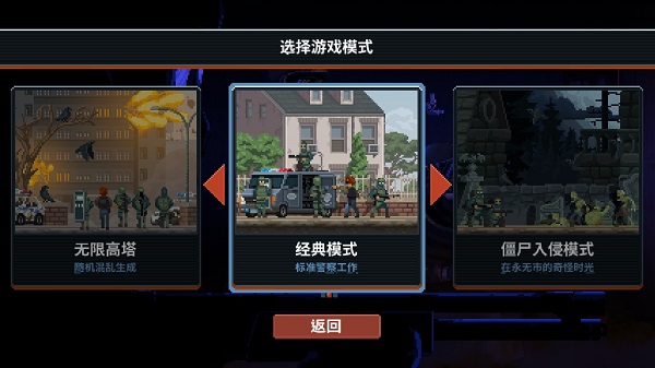 破門而入行動小隊MOD內置菜單