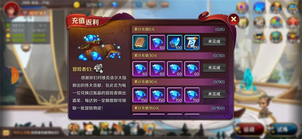 獵魔勇士免廣告 獵魔勇士免廣告