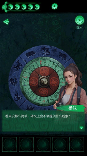 纏重山游戲最新版