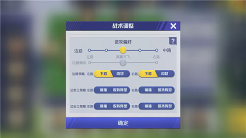 中超風(fēng)云2內(nèi)置修改版