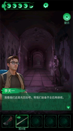 纏重山游戲最新版