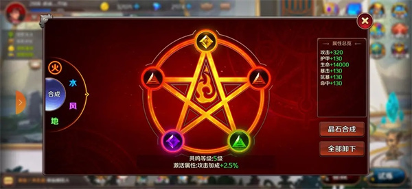 獵魔勇士免廣告 獵魔勇士免廣告