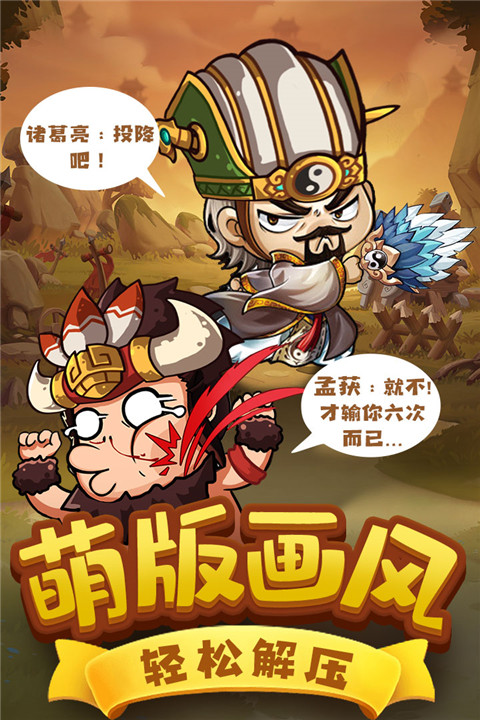 一點三國無限元寶