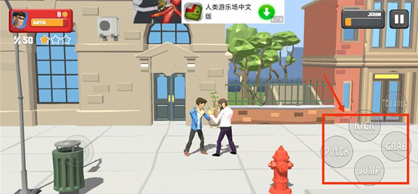 城市戰(zhàn)士與街頭幫派無限橘子金幣