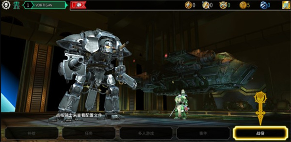 戰錘40k自由之刃中文版