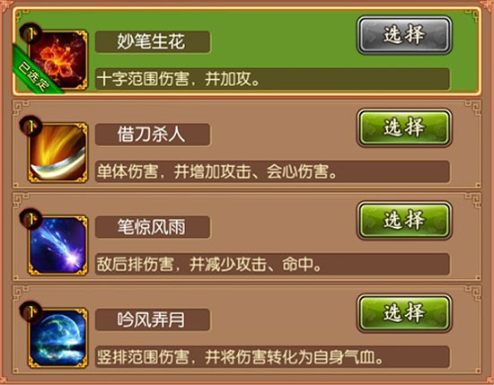 熹妃傳無限元寶金幣內購版