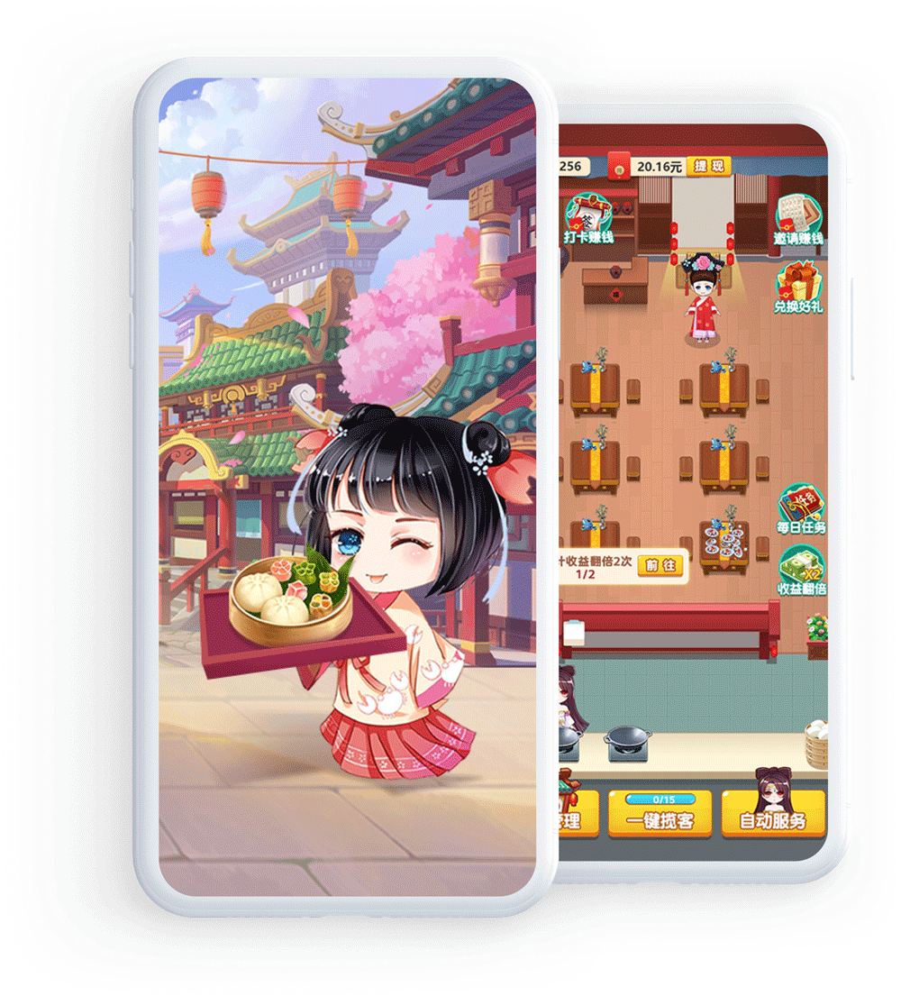 聽楓客棧