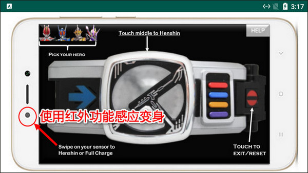 電王腰帶模擬器豪華版