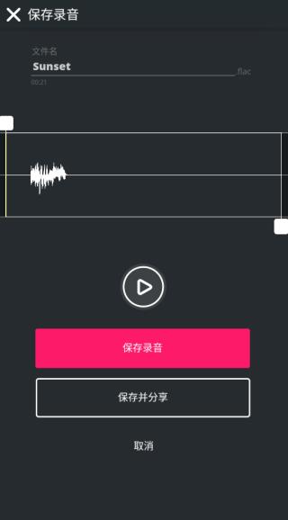 superpads安卓版