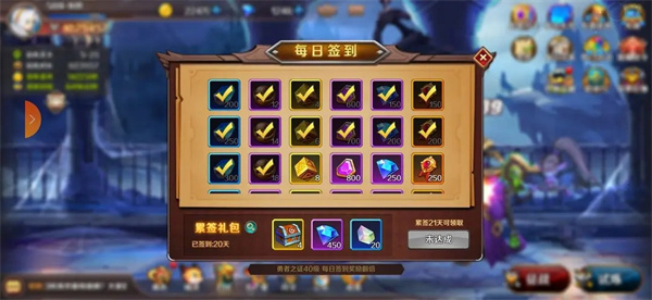 獵魔勇士免廣告 獵魔勇士免廣告