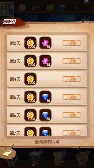 開局一個人免廣告版