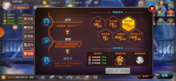 獵魔勇士免廣告 獵魔勇士免廣告