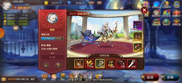 獵魔勇士免廣告 獵魔勇士免廣告