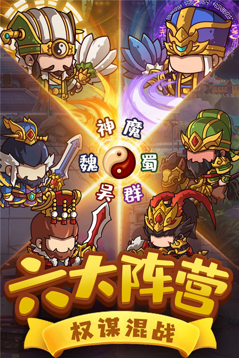 一點三國無限元寶