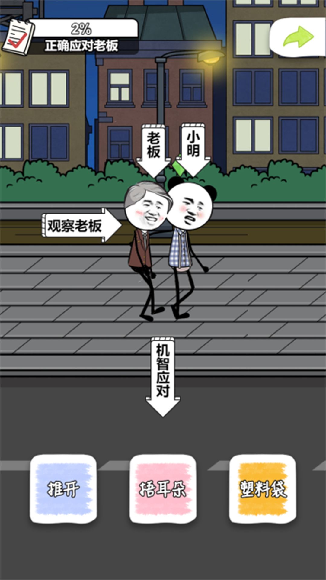 天生愛摸魚