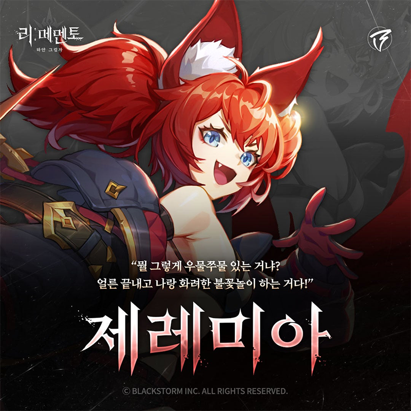 RE記憶碎片白色陰影手機版