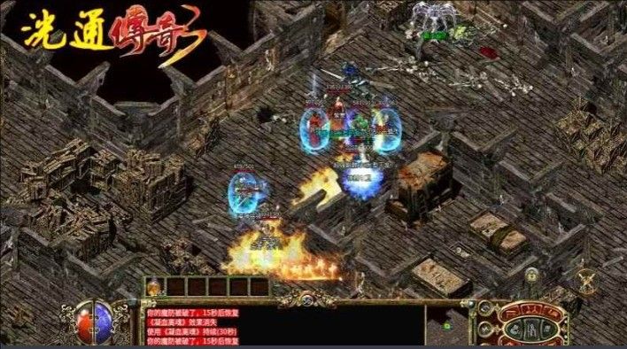 傳奇3