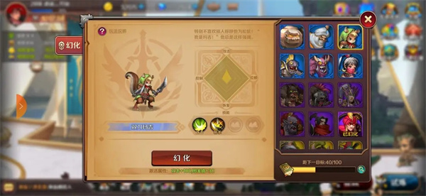 獵魔勇士免廣告 獵魔勇士免廣告