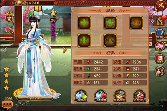 熹妃傳無限元寶金幣內購版