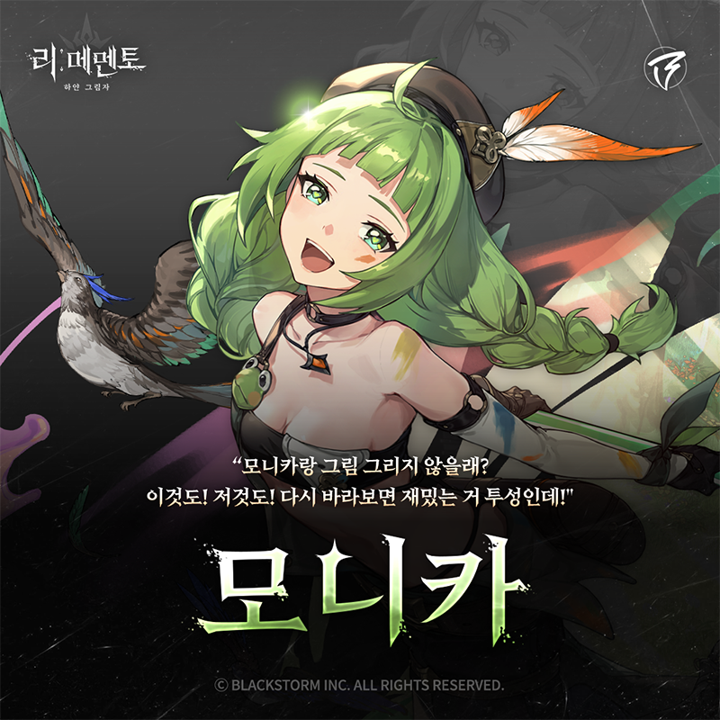 RE記憶碎片白色陰影手機版