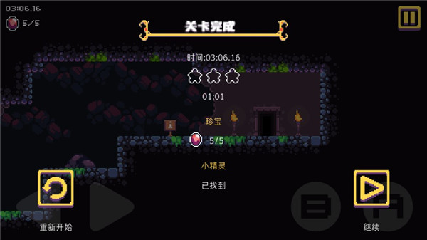 匕首俠盜中文版