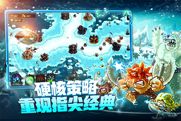 皇家守衛(wèi)軍復(fù)仇全英雄版