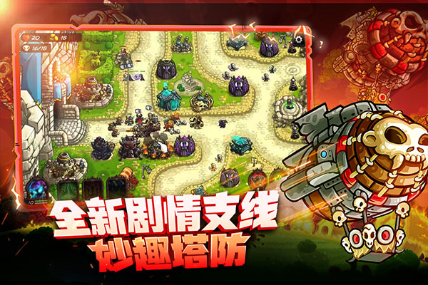 皇家守衛(wèi)軍復(fù)仇全英雄版
