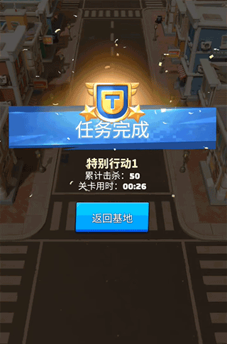 最后的戰(zhàn)爭生存無限金幣無限鉆石