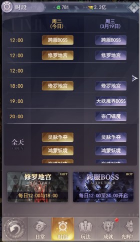 元啟世界游戲最新版