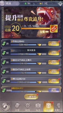 元啟世界游戲最新版