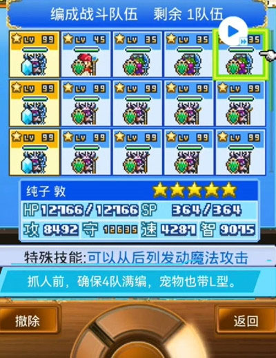 大海賊探險物語無限資源版