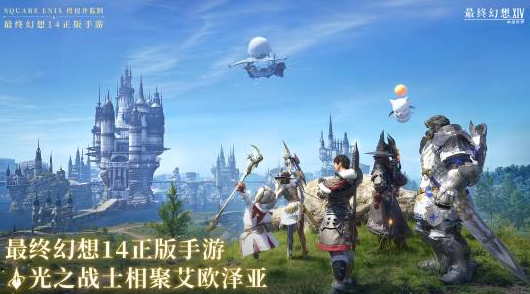 最終幻想14水晶世界魔晶石怎么得-最終幻想14水晶世界魔晶石獲取攻略