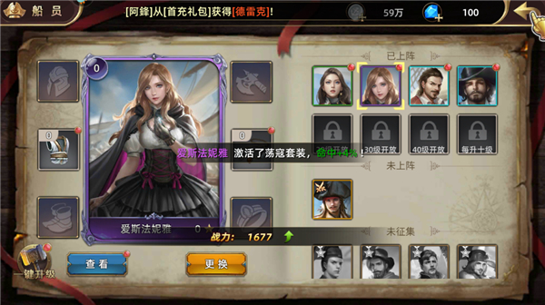 深海星辰游戲最新版