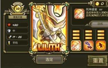 皇家守衛(wèi)軍復(fù)仇全英雄版