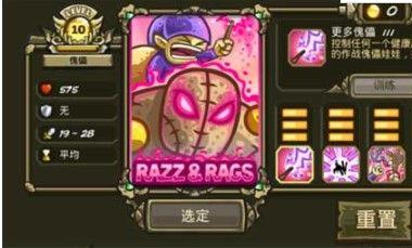 皇家守衛(wèi)軍復(fù)仇全英雄版