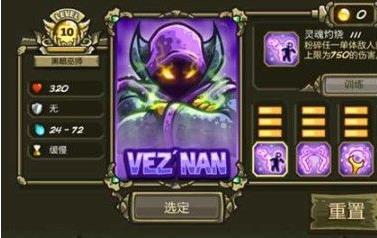 皇家守衛(wèi)軍復(fù)仇全英雄版