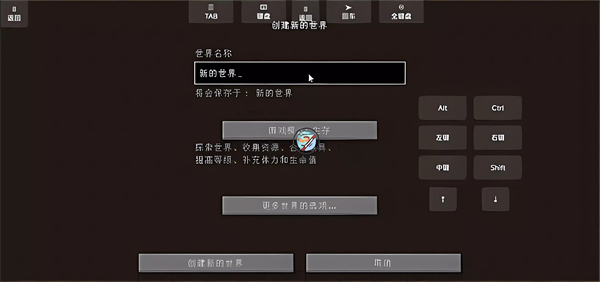 我的世界火影忍者手機版