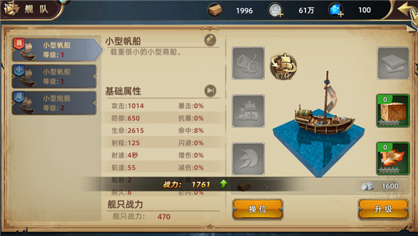 深海星辰游戲最新版