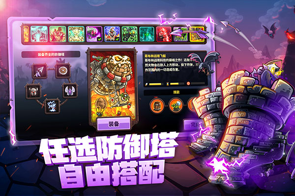 皇家守衛(wèi)軍復(fù)仇全英雄版