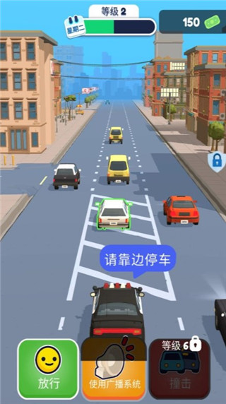 我當警察賊6免廣告