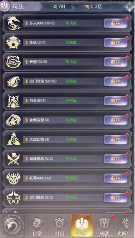 元啟世界游戲最新版