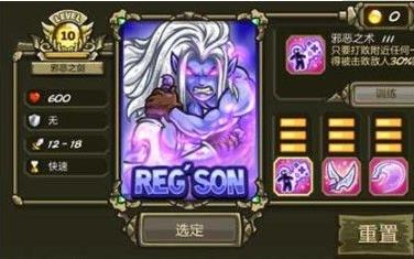皇家守衛(wèi)軍復(fù)仇全英雄版