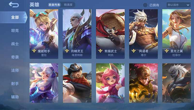 無盡對決國際服