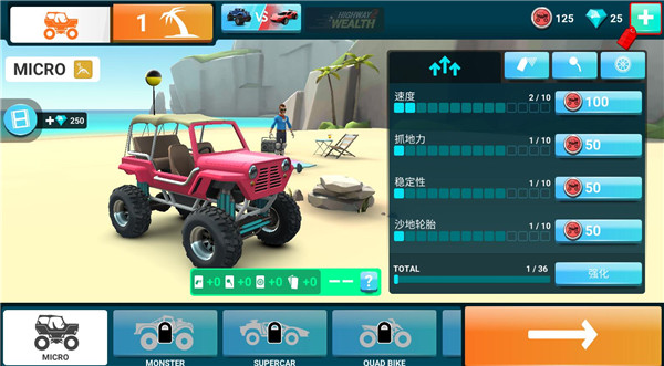 MMX爬坡賽車2無限金幣最新版