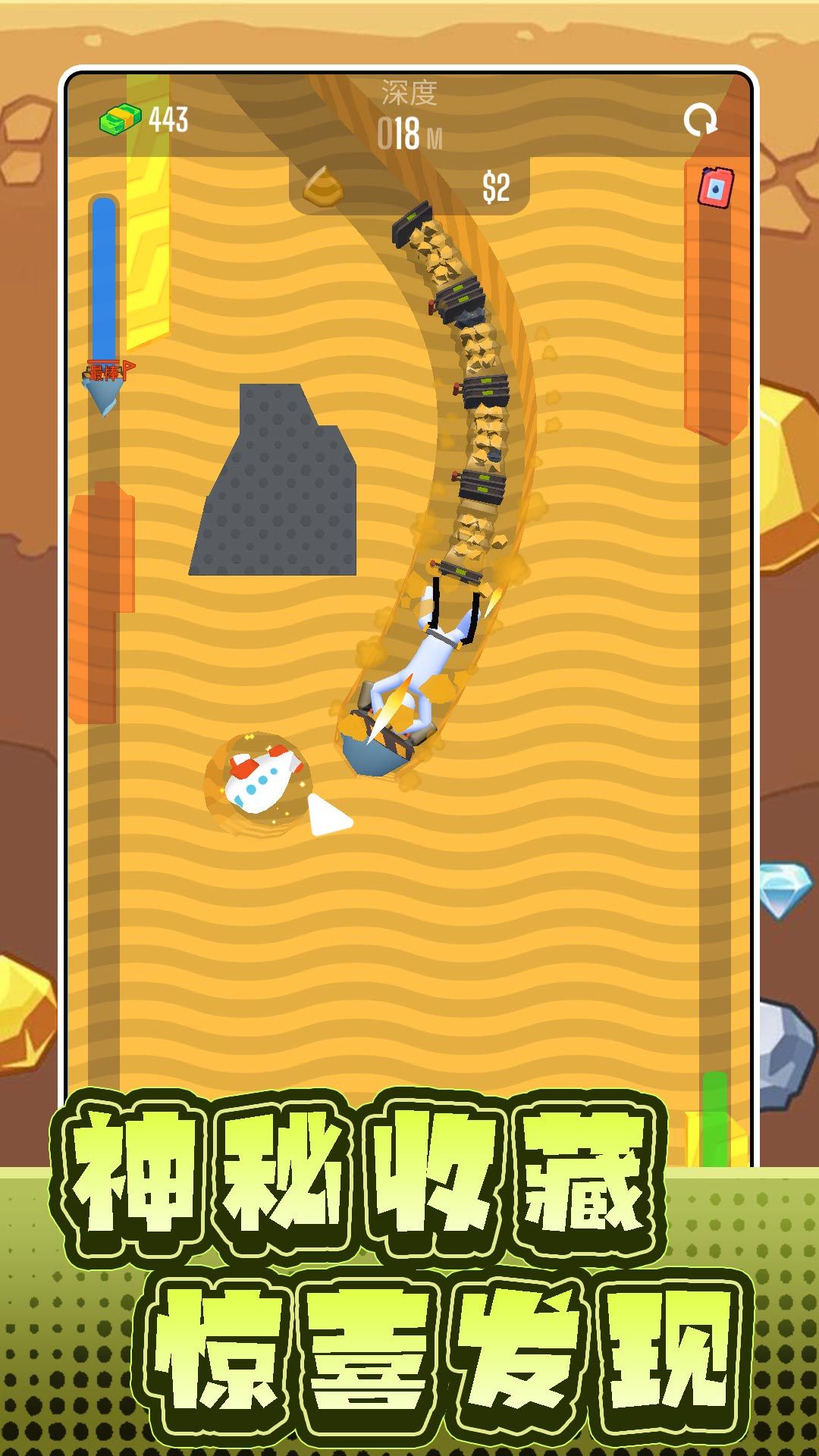 沙盤模擬工具車