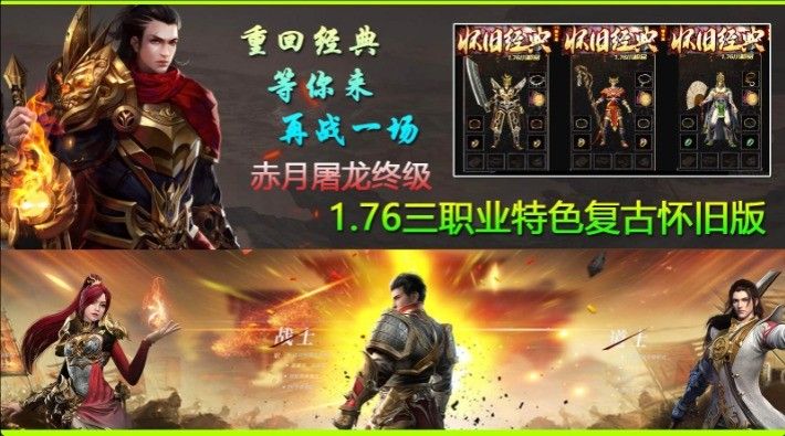 名古176復古