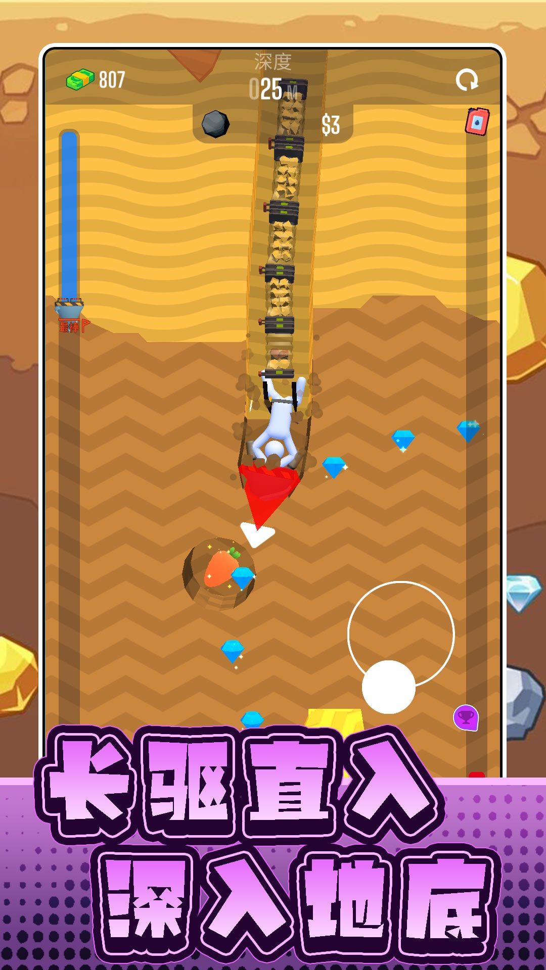 沙盤模擬工具車